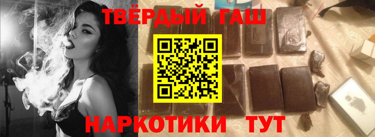 Гашиш ice o lator Кувандык