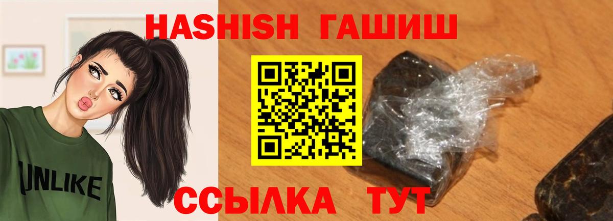 Кувандык  Гашиш VHQ  Вход с VPN 
