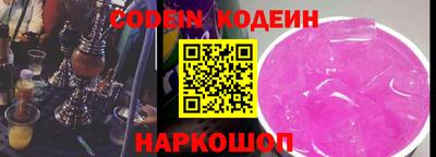 марки nbome Канаш
