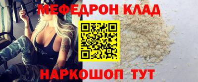 марки nbome Кандалакша