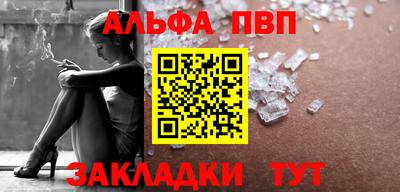 марки nbome Кандалакша