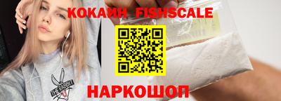марки nbome Кандалакша