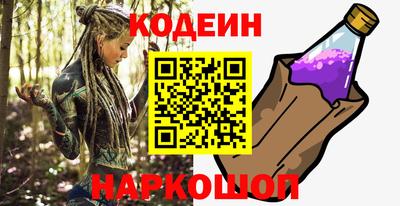 марки nbome Канаш