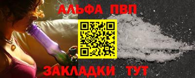 марки nbome Канаш