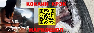 марки nbome Кандалакша