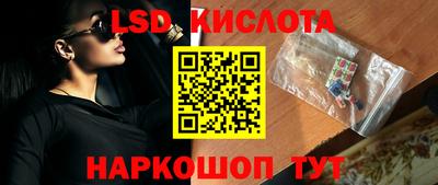 марки nbome Кандалакша
