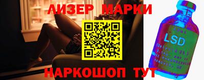 марки nbome Кандалакша