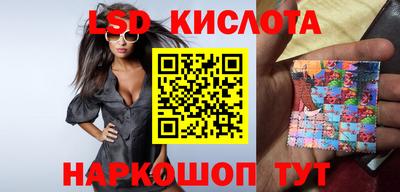 соль ск Камышлов