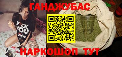 марки nbome Канаш