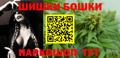 марки nbome Канаш