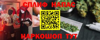 марки nbome Канаш