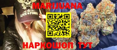 марки nbome Кандалакша