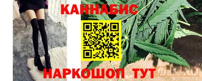 марки nbome Канаш