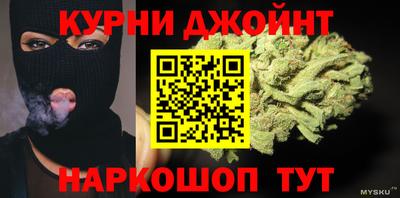 марки nbome Кандалакша