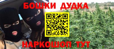 марки nbome Кандалакша