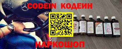 марки nbome Кандалакша