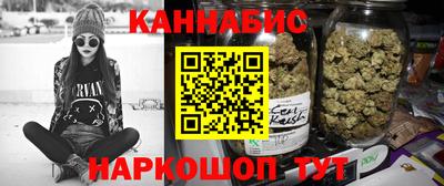 марки nbome Кандалакша