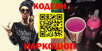 соль ск Камышлов