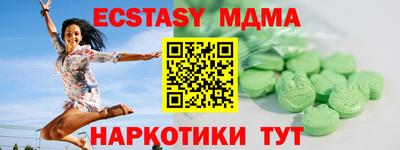 соль ск Камышлов