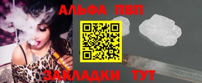 марки nbome Канаш
