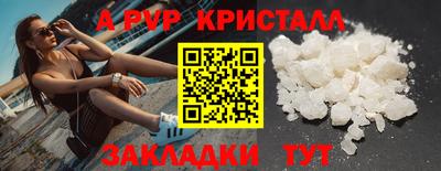 соль ск Камышлов