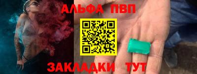 марки nbome Кандалакша
