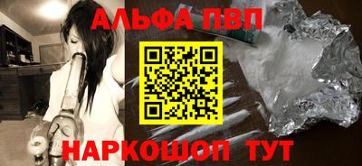 марки nbome Канаш