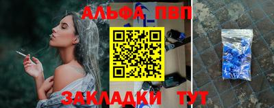 марки nbome Канаш
