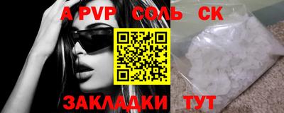 марки nbome Канаш