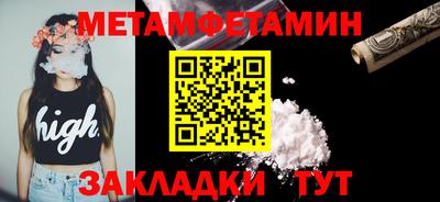 марки nbome Кандалакша