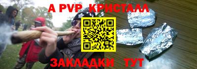 марки nbome Кандалакша
