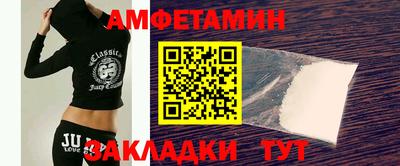 соль ск Камышлов