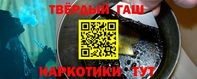 соль ск Камышлов