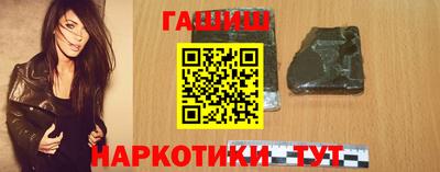 марки nbome Канаш