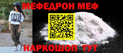 марки nbome Кандалакша