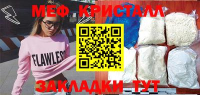 марки nbome Кандалакша