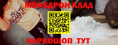 соль ск Камышлов