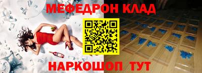 марки nbome Кандалакша