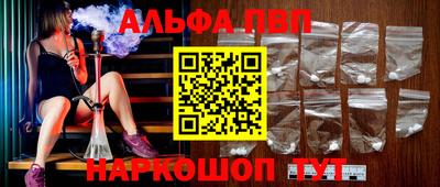 марки nbome Кандалакша