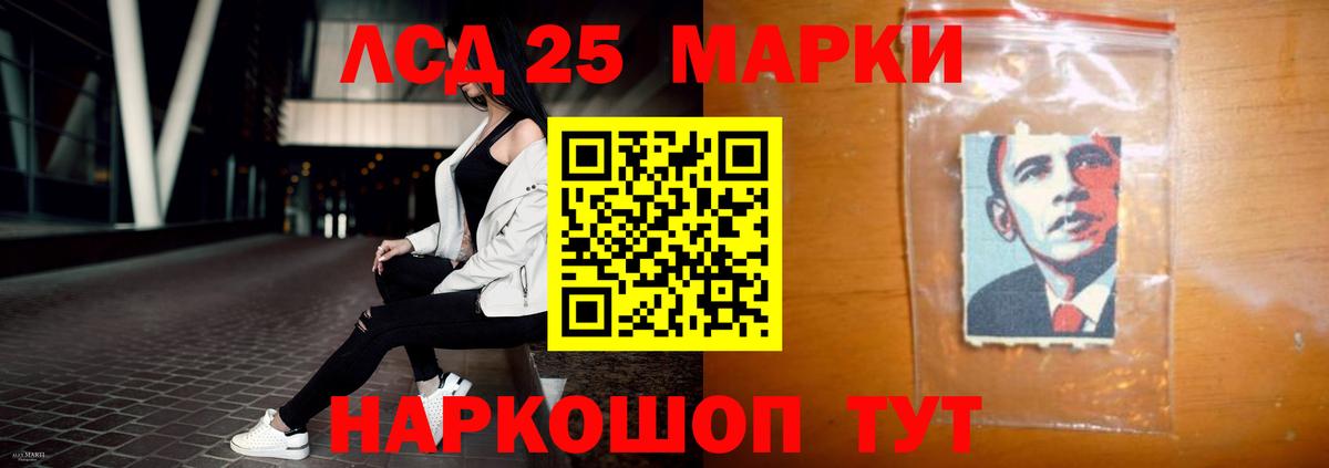 ГАШИШ  Альфа ПВП СОЛЬ кристаллы  Кувандык  Вход с VPN  Меф МЯУ МЯУ   Канабис  Cocaine 