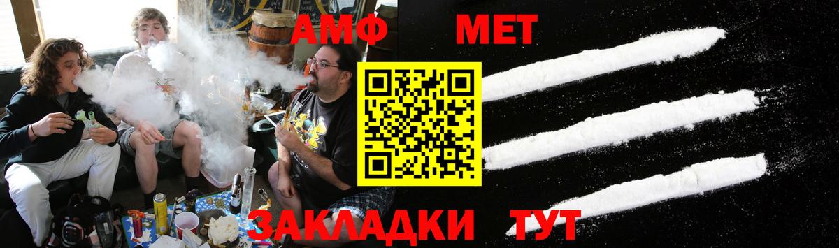 МЕТАМФЕТАМИН Декстрометамфетамин 99.9% Кувандык