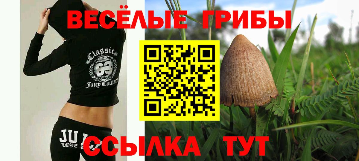 Экстази Кувандык
