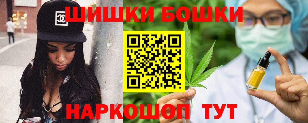 Марихуана семена  Вход с VPN  Бошки Шишки индика  Бошки марихуана семена  Кувандык 